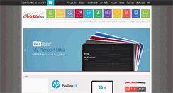 Desktop Screenshot of ebazar.biz